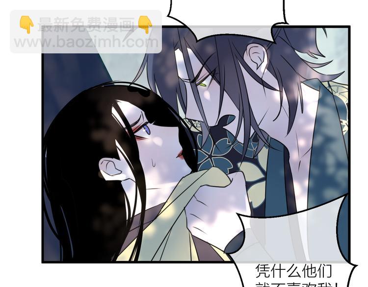 第60话 逃无可逃130