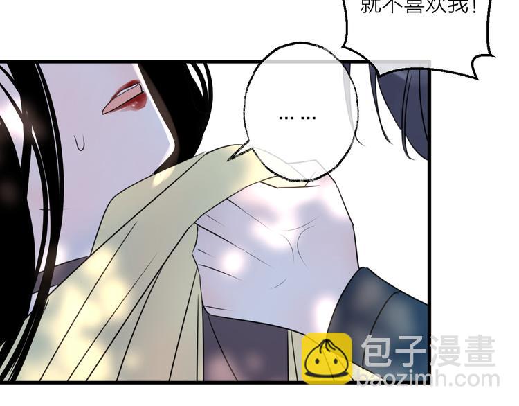 第60话 逃无可逃131