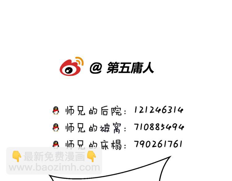 第60话 逃无可逃133