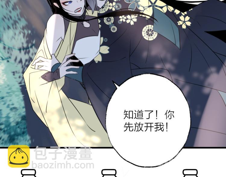 第60话 逃无可逃135