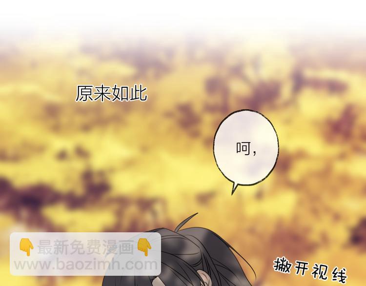 第60话 逃无可逃15