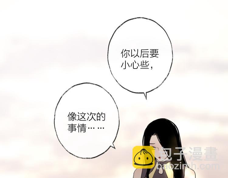 第60话 逃无可逃20