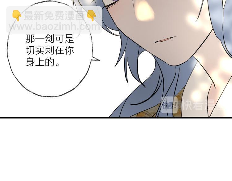 第60话 逃无可逃23