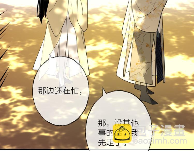 第60话 逃无可逃27