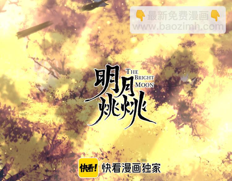 第60话 逃无可逃3