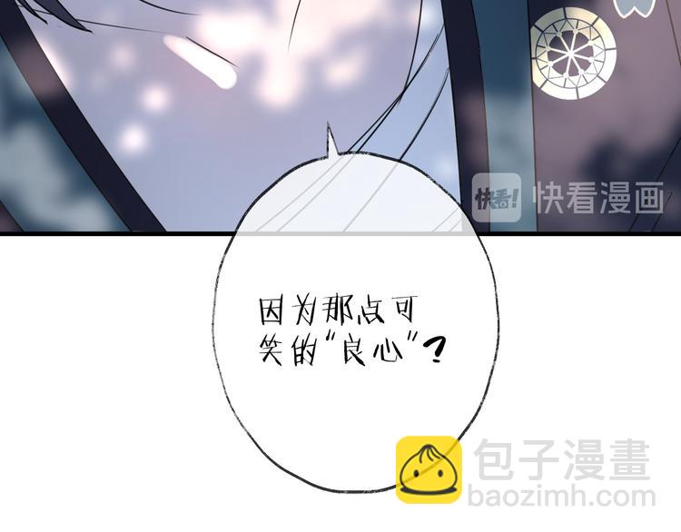 第60话 逃无可逃63