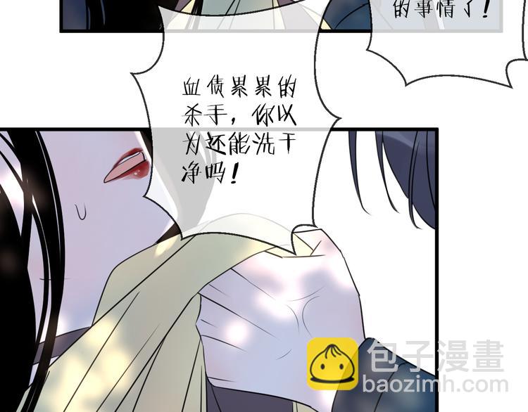 第60话 逃无可逃65