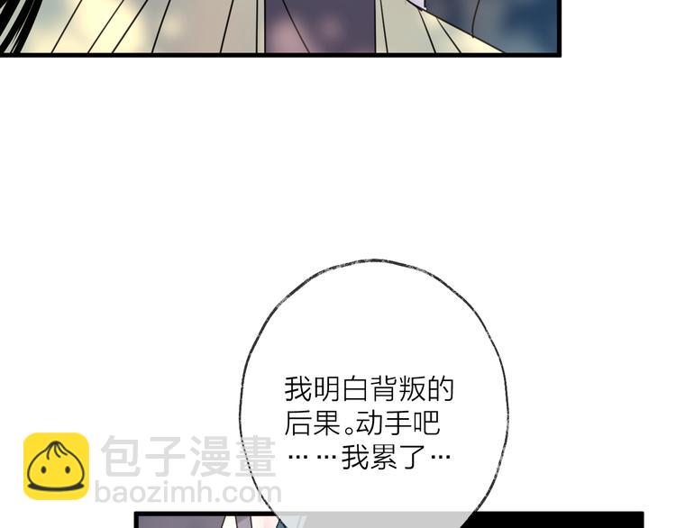 第60话 逃无可逃66