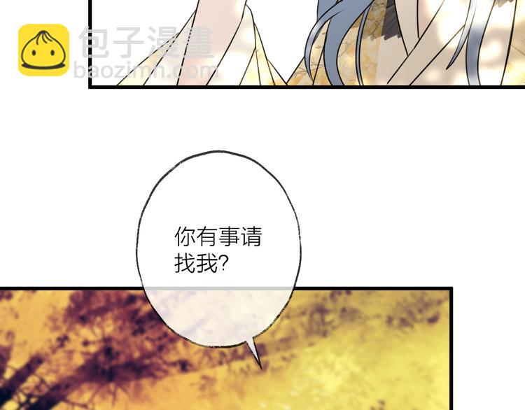 第60话 逃无可逃7