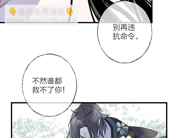 第60话 逃无可逃81