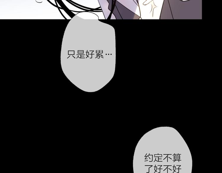 第60话 逃无可逃88