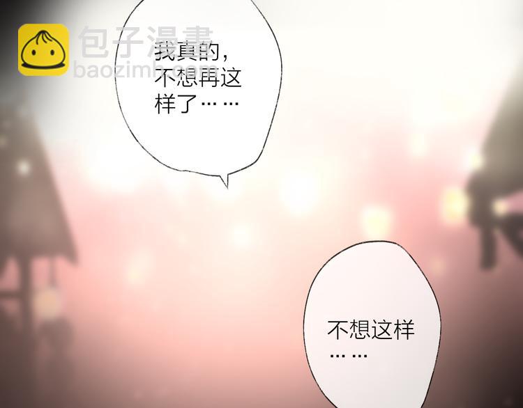 第60话 逃无可逃90
