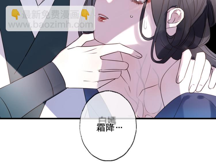 第60话 逃无可逃93