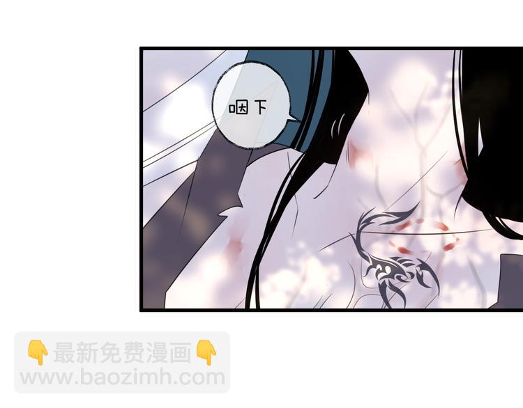 第60话 逃无可逃97