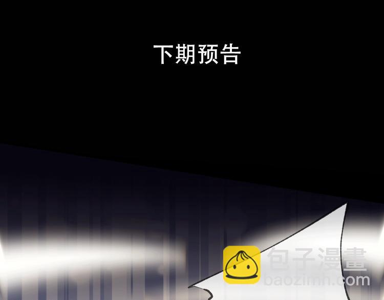 第61话 牺牲113
