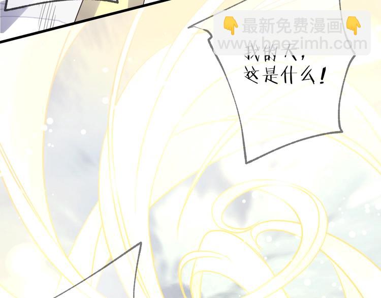 第61话 牺牲116