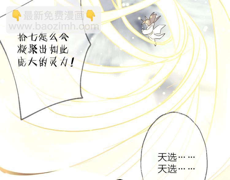 第61话 牺牲117