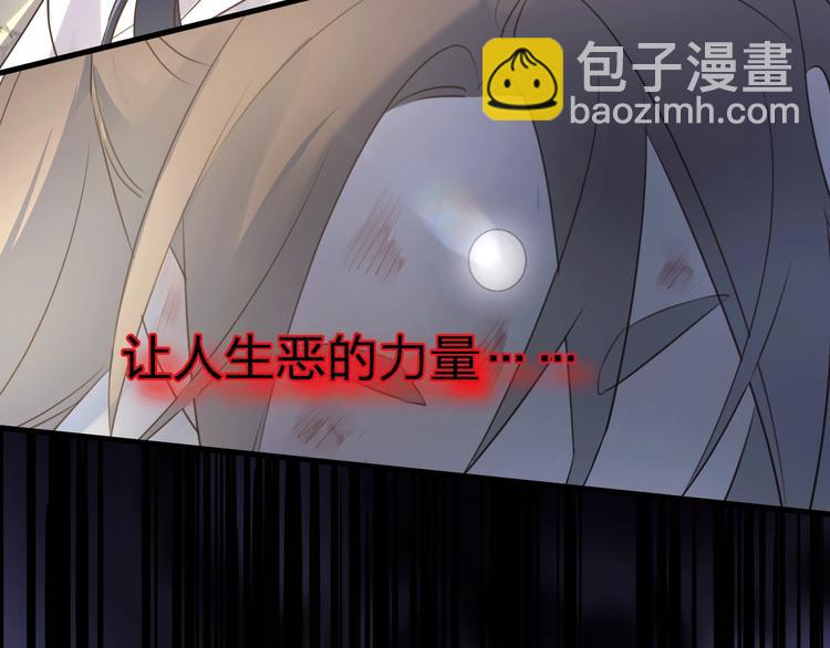 第61话 牺牲121