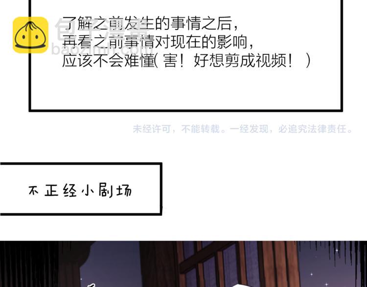 第61话 牺牲129