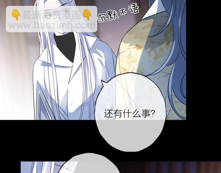 第61话 牺牲13