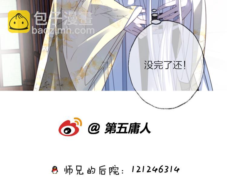第61话 牺牲131