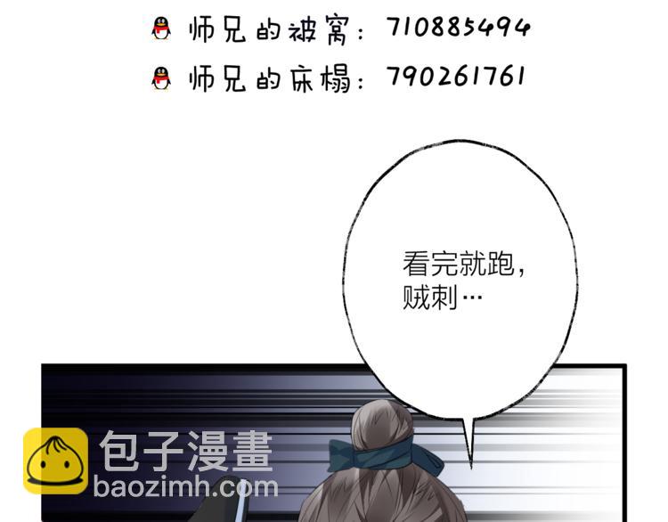 第61话 牺牲132