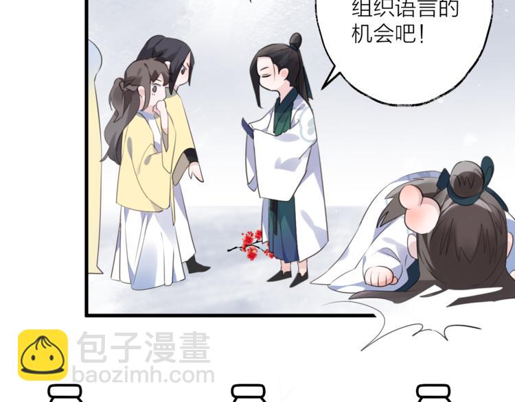 第61话 牺牲134