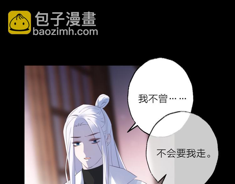 第61话 牺牲15