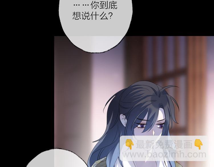 第61话 牺牲17