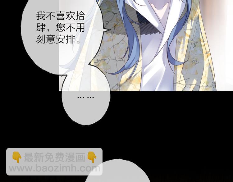第61话 牺牲18