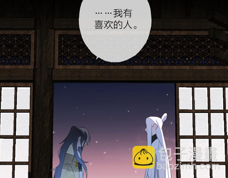 第61话 牺牲19
