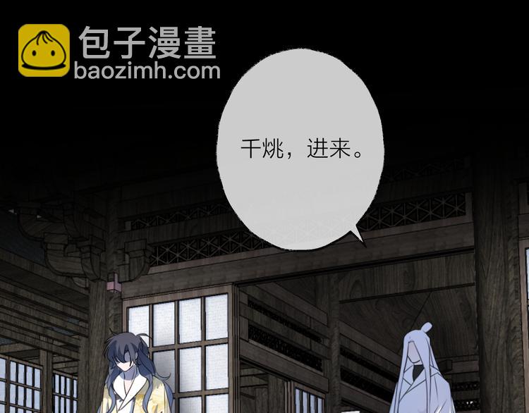 第61话 牺牲2