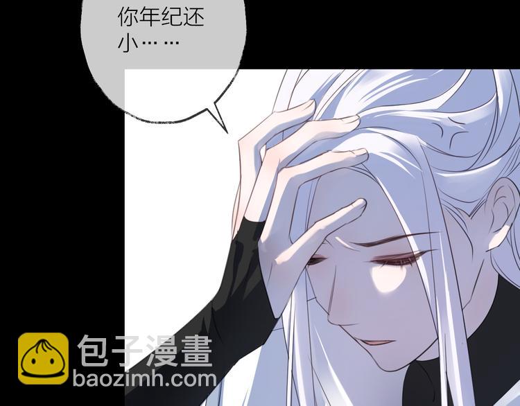 第61话 牺牲21
