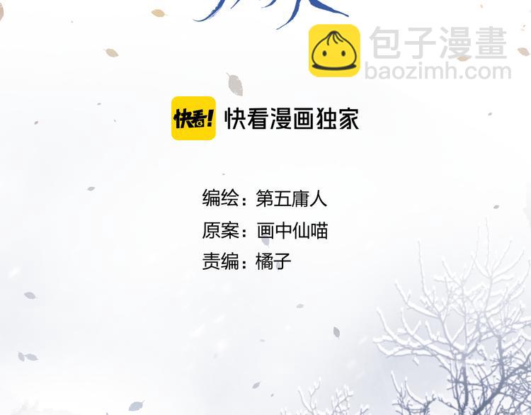 第61话 牺牲26