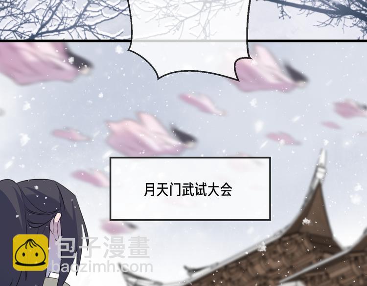 第61话 牺牲28