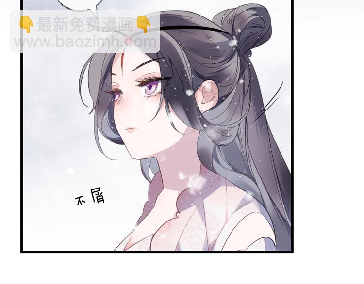 第61话 牺牲33