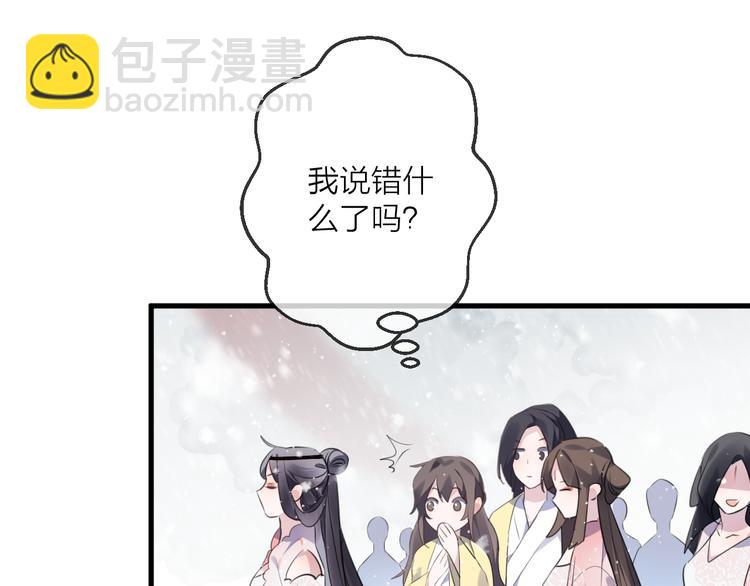 第61话 牺牲34