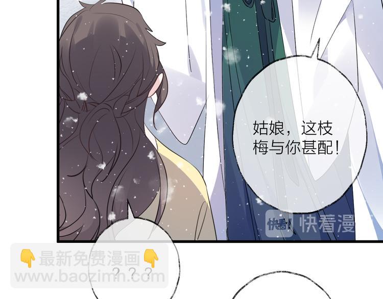 第61话 牺牲38