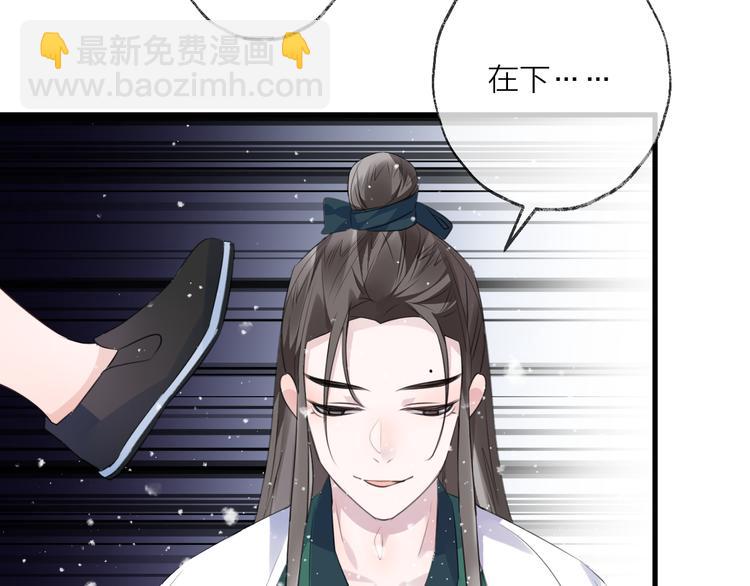 第61话 牺牲39