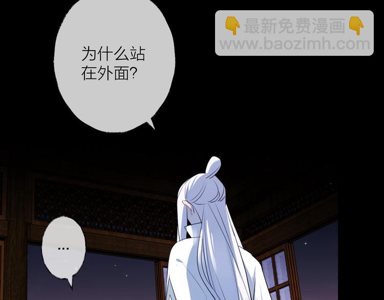 第61话 牺牲4