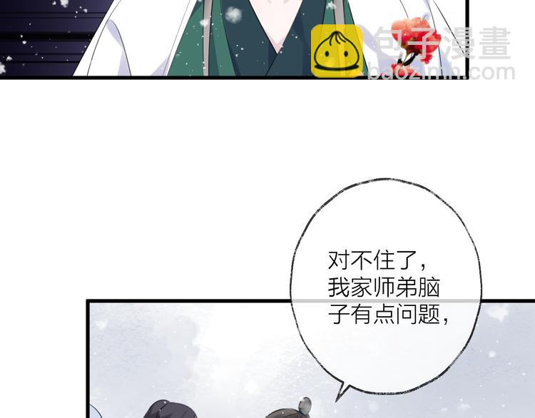 第61话 牺牲40