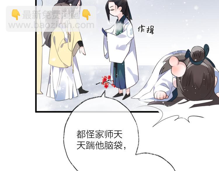 第61话 牺牲41
