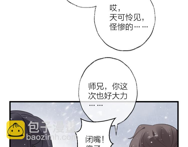 第61话 牺牲42