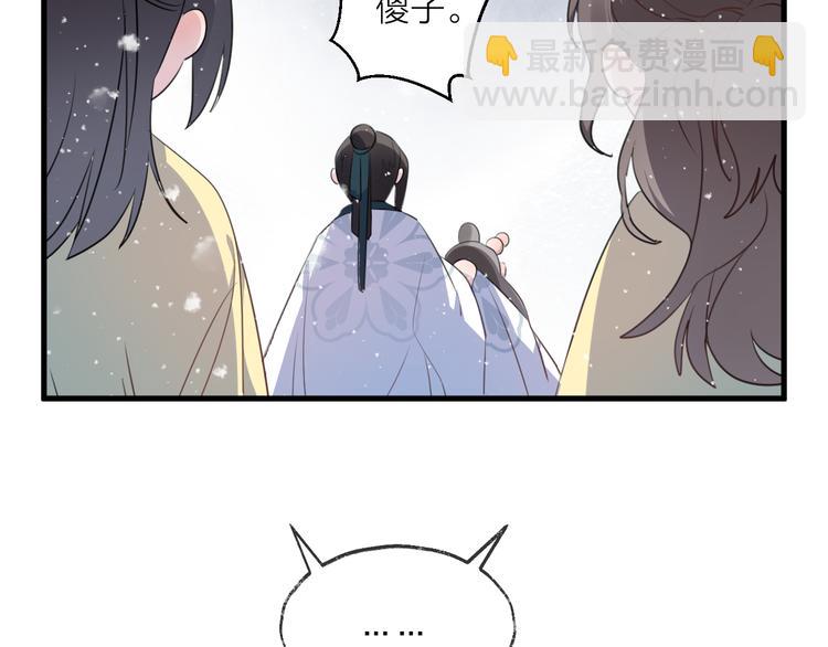 第61话 牺牲43