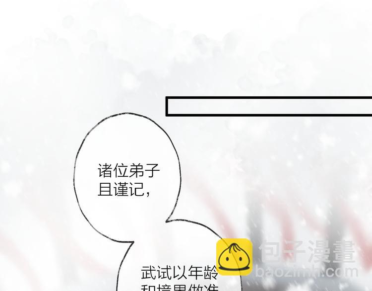 第61话 牺牲45