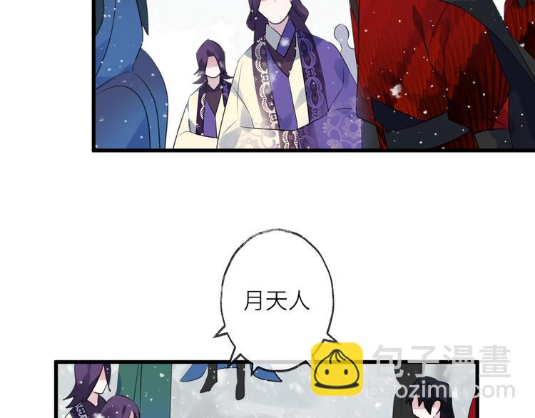 第61话 牺牲49