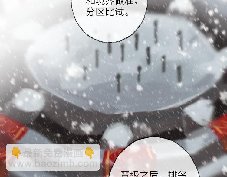 第61话 牺牲50