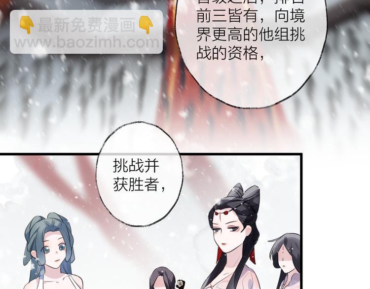 第61话 牺牲51
