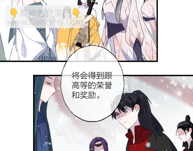 第61话 牺牲52