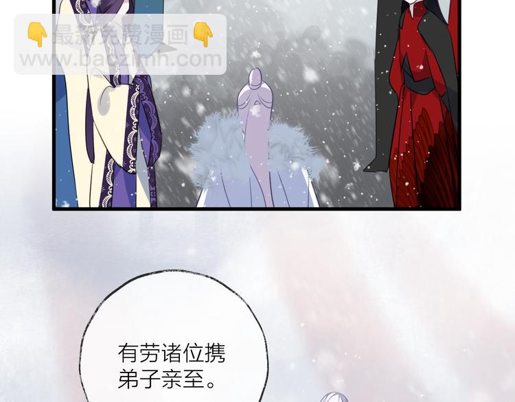 第61话 牺牲54